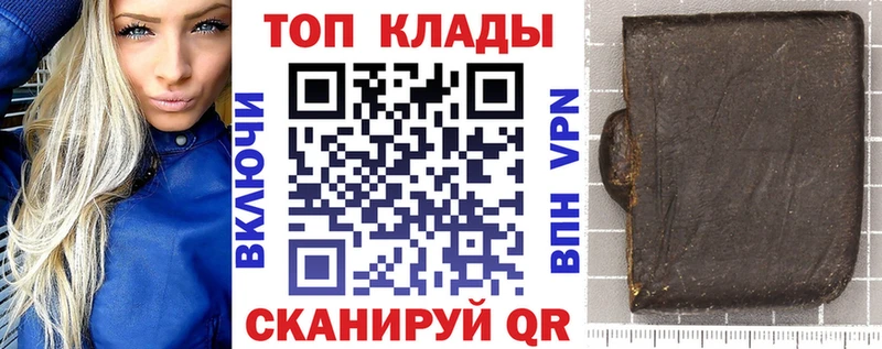 Виды наркотиков купить Тобольск ГАШ КОКАИН Амфетамин Метамфетамин МЕФ