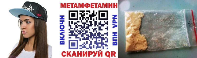 АМФ 97% Тобольск
