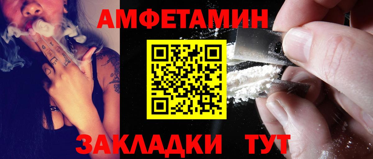 АМФ 98% Тобольск