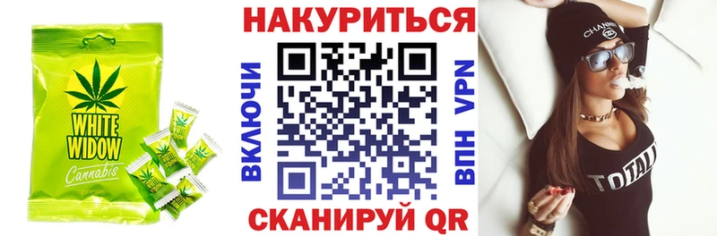 как найти наркотики  Тобольск  Cannafood конопля 