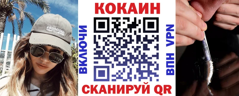COCAIN 98% Тобольск