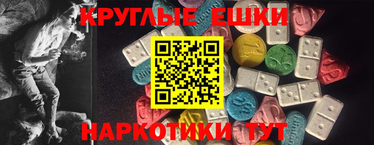 Меф мяу мяу Тобольск