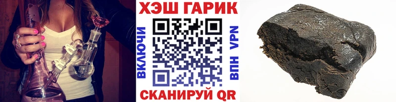 сколько стоит  Тобольск  ГАШ Ice-O-Lator 