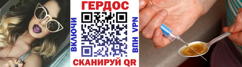 ГЕРОИН афганец  купить  цена  Тобольск 