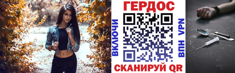 Героин гречка Тобольск