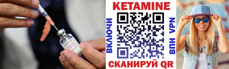 КЕТАМИН ketamine  хочу наркоту  Тобольск 