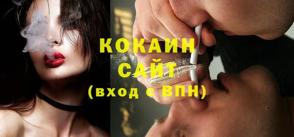 ECSTASY Алексин