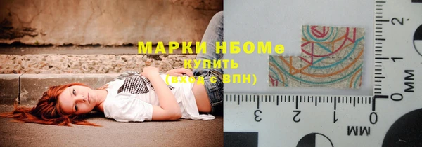 эйфоретик Инсар