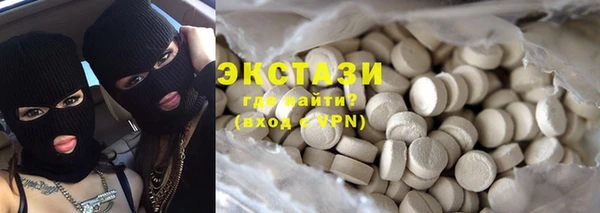 ECSTASY Алексин