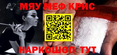 молекула духа Кандалакша