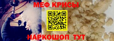молекула духа Кандалакша