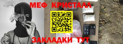 молекула духа Кандалакша