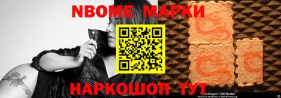 молекула духа Кандалакша