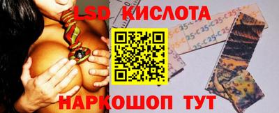 молекула духа Кандалакша