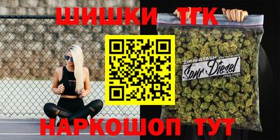 молекула духа Кандалакша