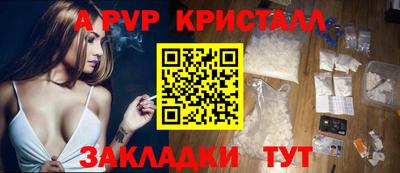 COCAINE Канаш