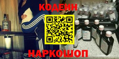 COCAINE Канаш
