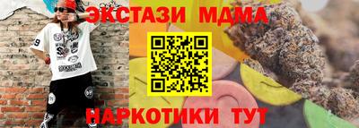 молекула духа Кандалакша