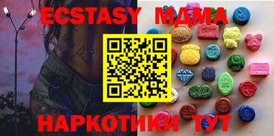 молекула духа Кандалакша