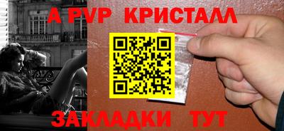 COCAINE Канаш