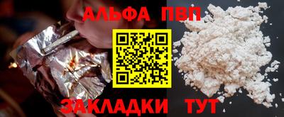 молекула духа Кандалакша