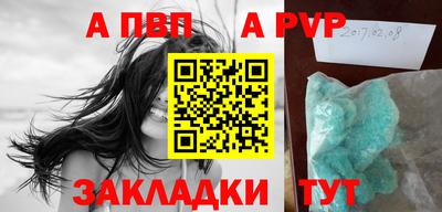 молекула духа Кандалакша