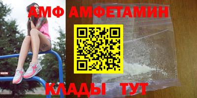 молекула духа Кандалакша