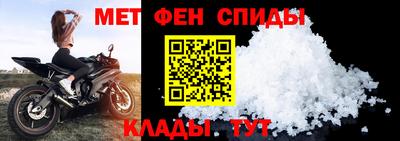 молекула духа Кандалакша