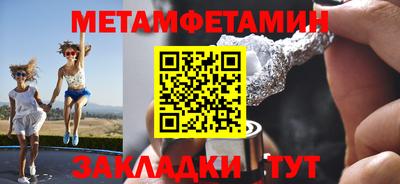 молекула духа Кандалакша