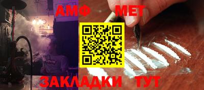 COCAINE Канаш