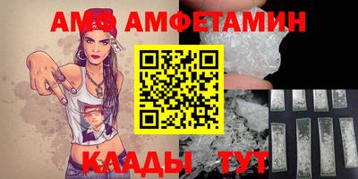COCAINE Канаш