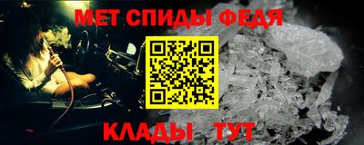 молекула духа Кандалакша