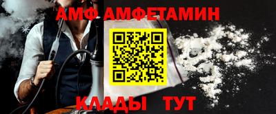 молекула духа Кандалакша