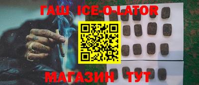 гидропоника Камышлов
