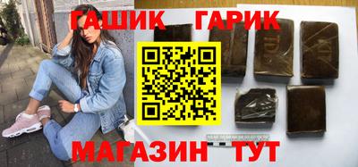 молекула духа Кандалакша