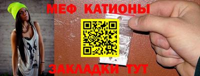 молекула духа Кандалакша