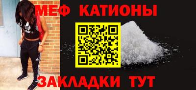 молекула духа Кандалакша