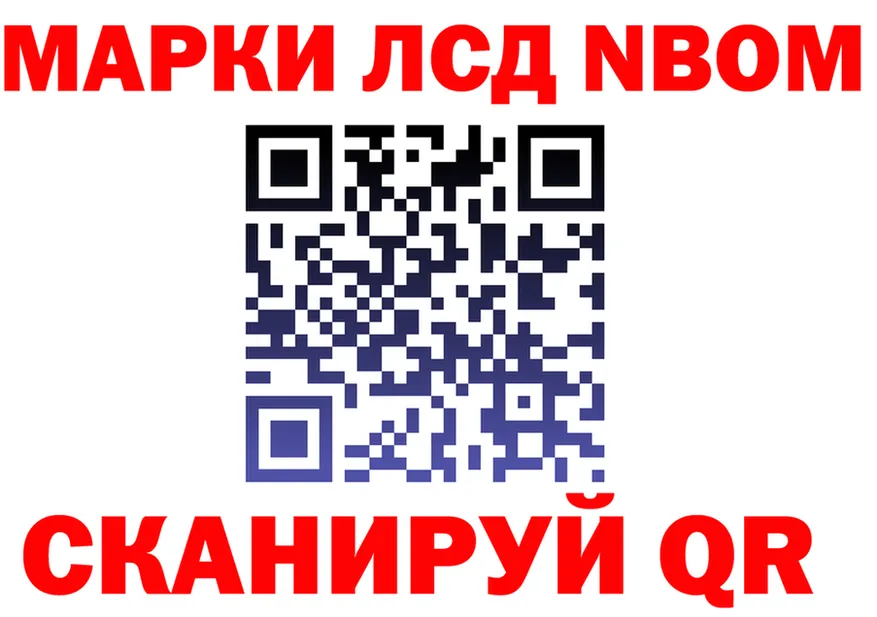АМФ Premium зеркало мориарти МЕГА Тобольск