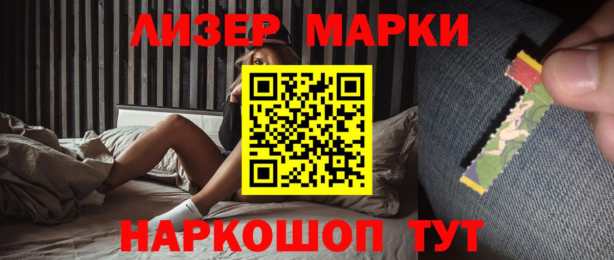 Тобольск  LSD-25 экстази ecstasy  ЛСД экстази ecstasy  Вход с VPN 