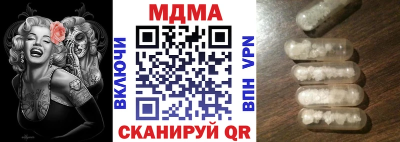 MDMA кристаллы  как найти   Тобольск 