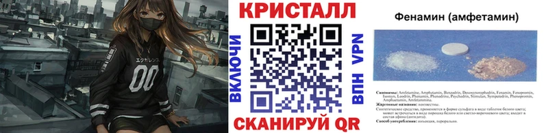 МЕТАМФЕТАМИН кристалл ОМГ ОМГ зеркало Тобольск