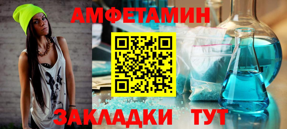 Тобольск  Метамфетамин мет  Вход с VPN 