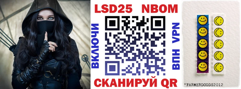 Марки 25I-NBOMe 1,8мг  Тобольск 