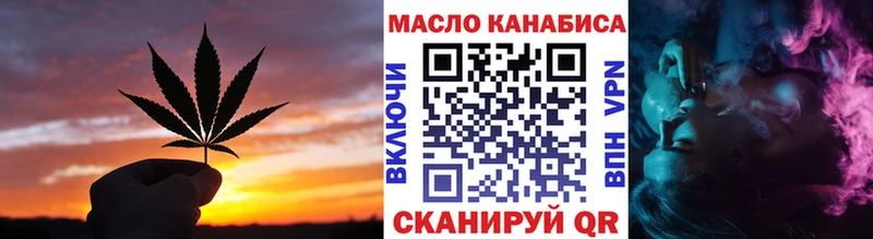 Дистиллят ТГК концентрат  продажа наркотиков  Тобольск 