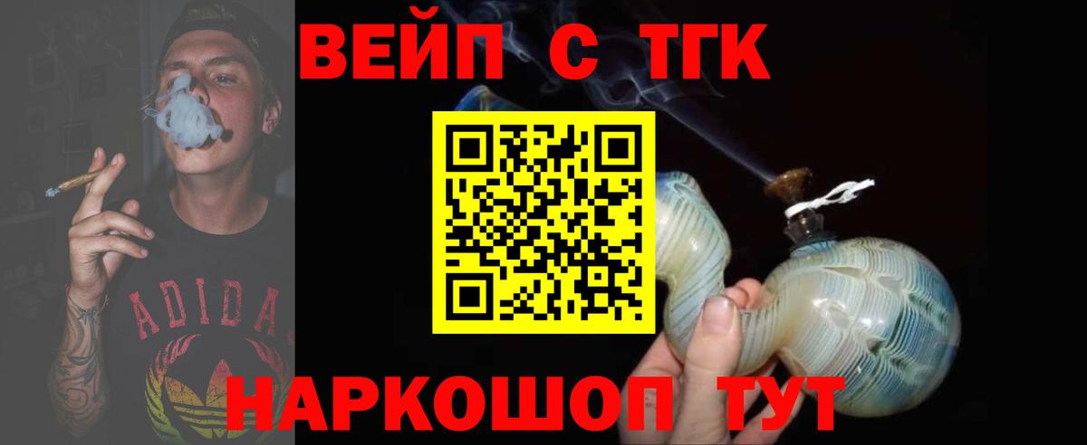 Марихуана  Вход с VPN  Тобольск  Мефедрон кристаллы  Кокаин 