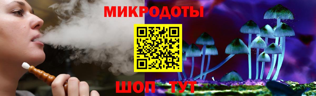 Галлюциногенные грибы Psilocybe  Вход с VPN  Тобольск 