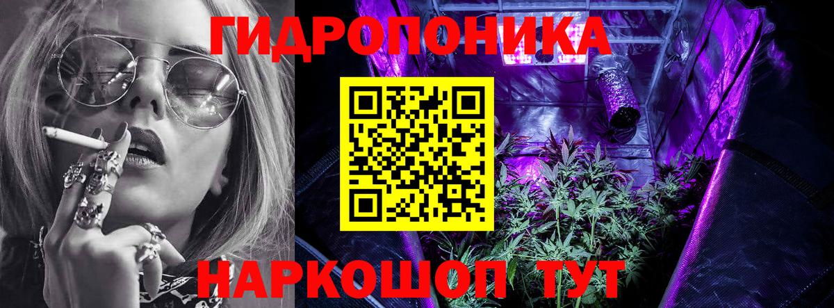 Марихуана LSD WEED Тобольск